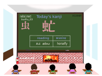 today's kanji-158-abu