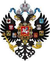 Lesser Coat of Arms of Russian Empire