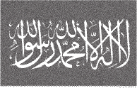 Shahada Calligraphy Negative Space Stippled