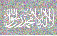 Prismatic Shahada Calligraphy Negative Space Stippled