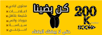 KONBADINAN-Cover Design كن بضينا