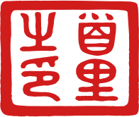 Royal Seal of the Ryukyu Kingdom