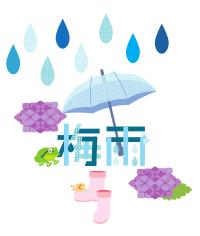 Rainy Season
