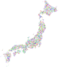 Japan Love And Peace Colorful