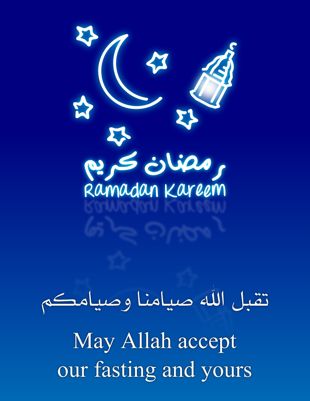 Ramadan Poster