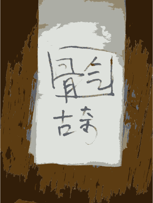 Gucci Chinese calligraphy