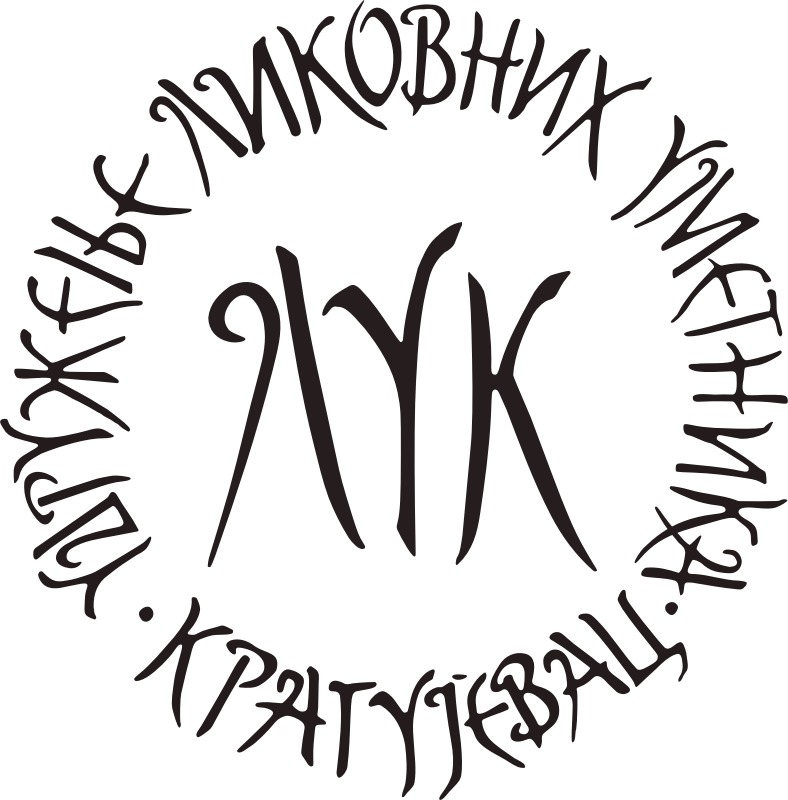 LUK Kragujevac