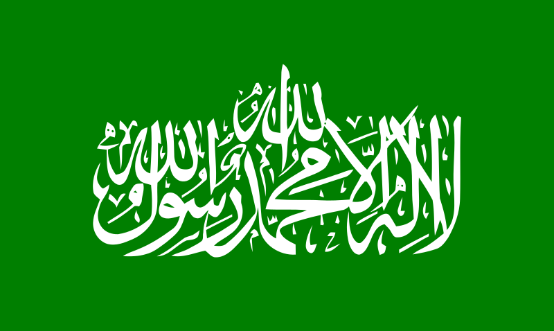 The Flag of Hamas