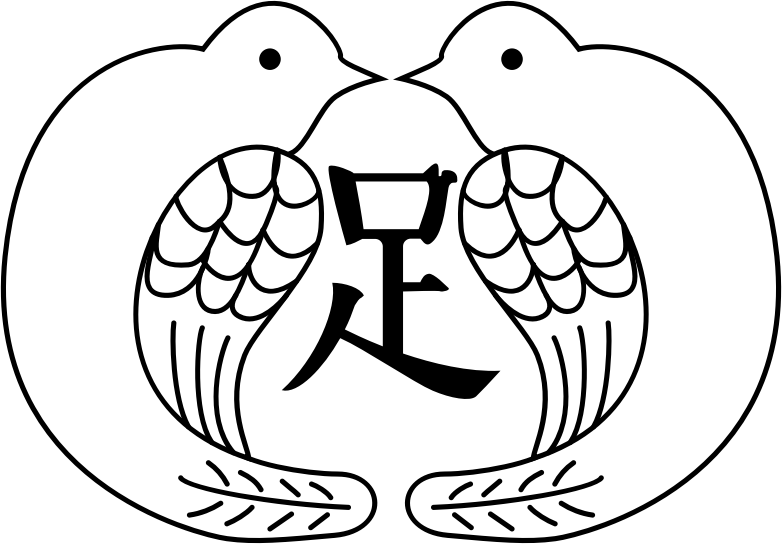 Former Asuke, Aichi chapter