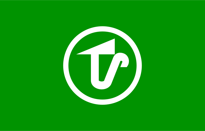Flag of Hinai, Akita