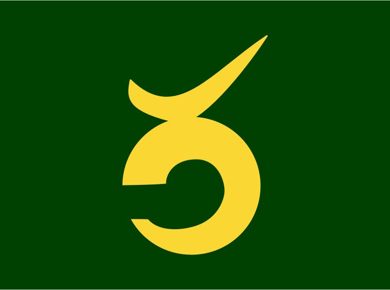 Flag of Rokugo, Akita