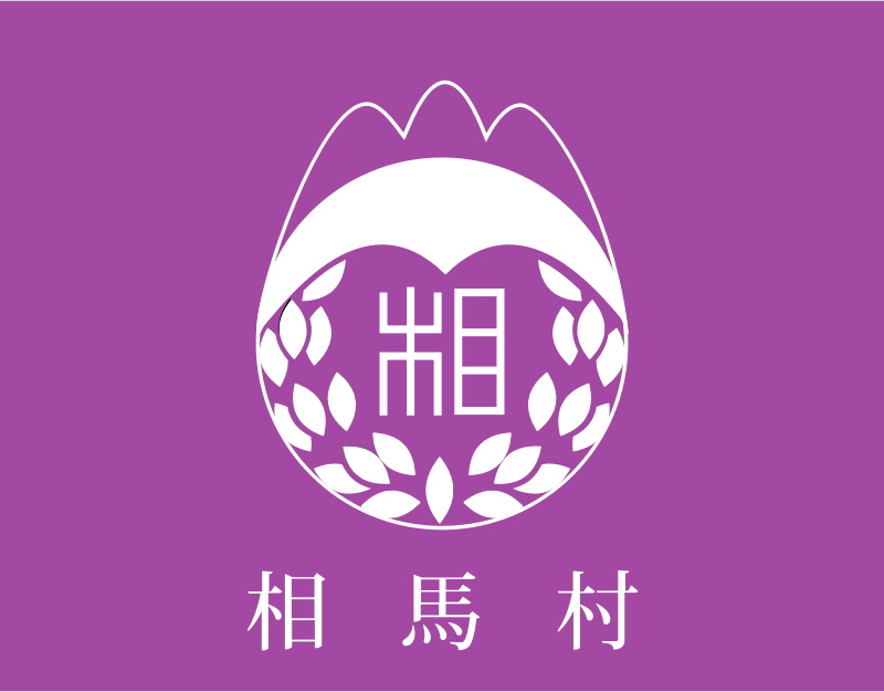 Flag of Soma, Aomori