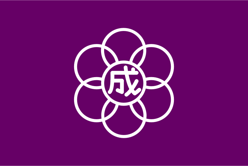 Flag of former Narita, Chiba