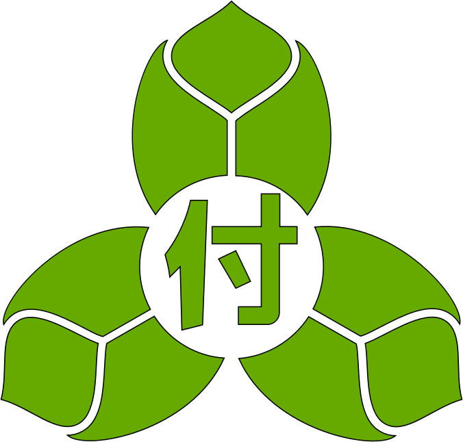 Tsukechi, Gifu chapter