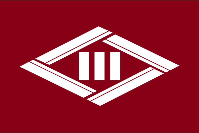Flag of Kawaba, Gunma