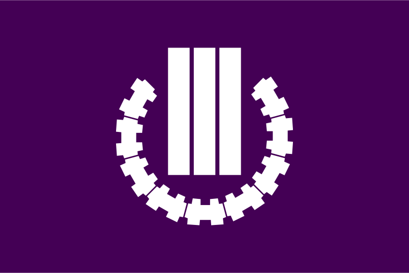 Flag of Kusatsu, Gunma