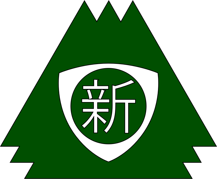 Shin, Gunma chapter