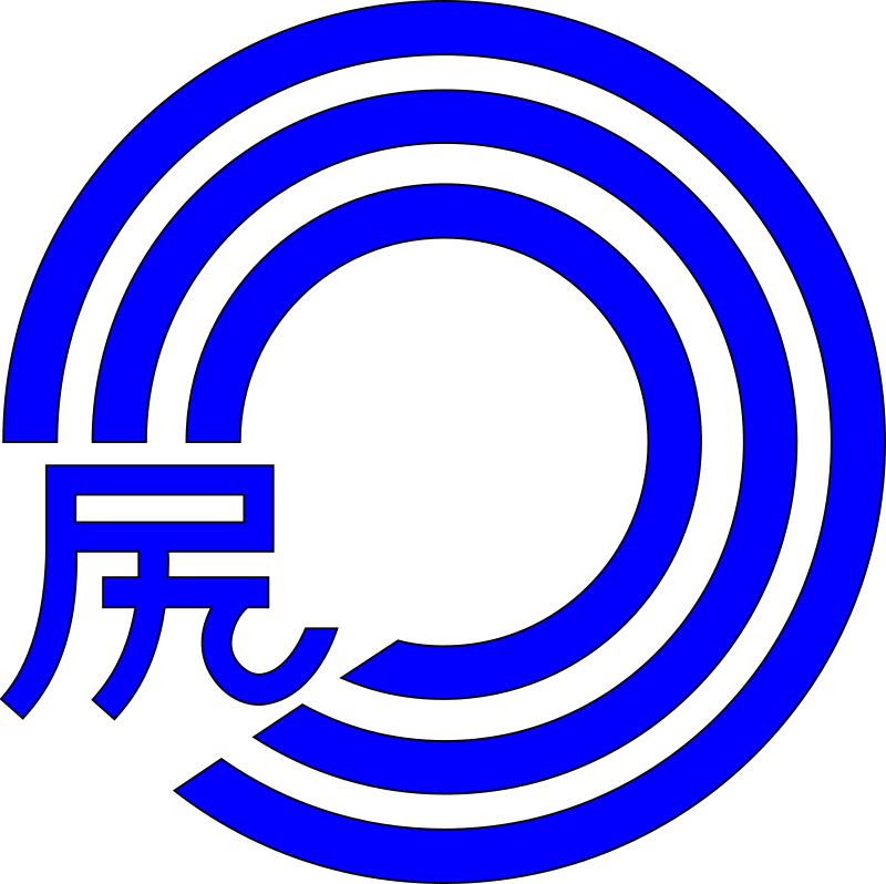 Kawajiri, Hiroshima chapter