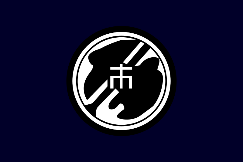 Flag of Shinichi, Hiroshima