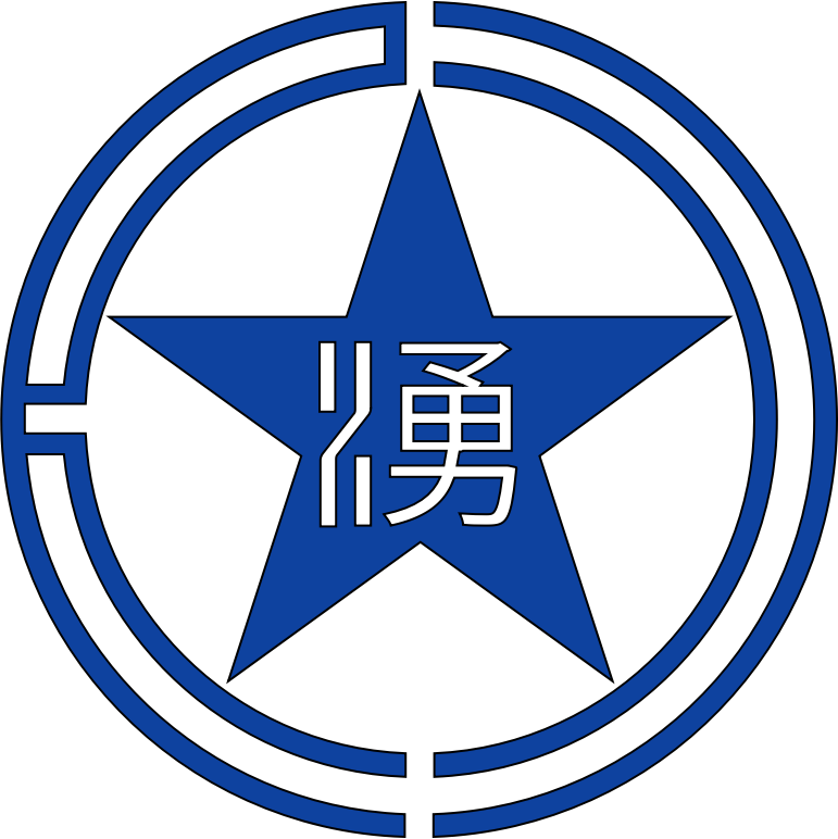 Former Yubetsu, Hokkido chapter