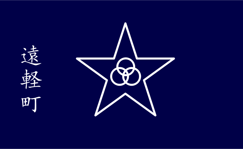 Flag of Engaru, Hokkaido