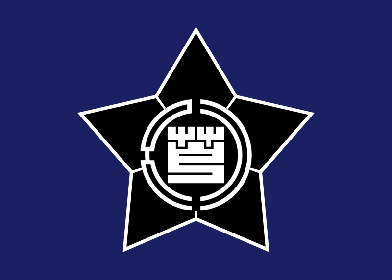 Flag of Ashibetsu, Hokkaido
