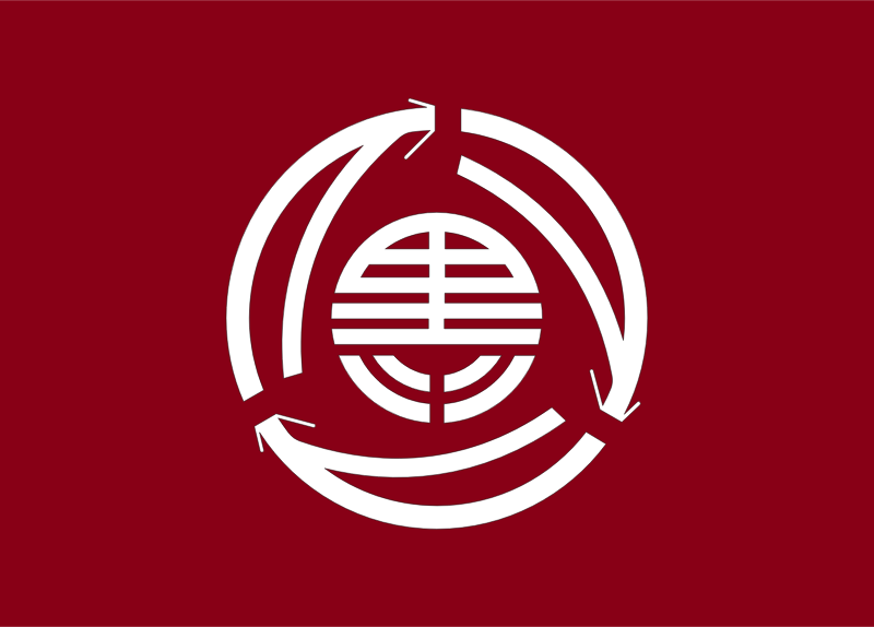Flag of Kuromatsunai, Hokkaido