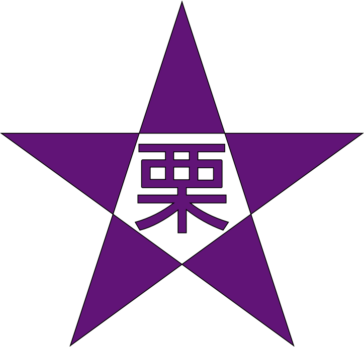 Kurisawa, Hokkaido chapter