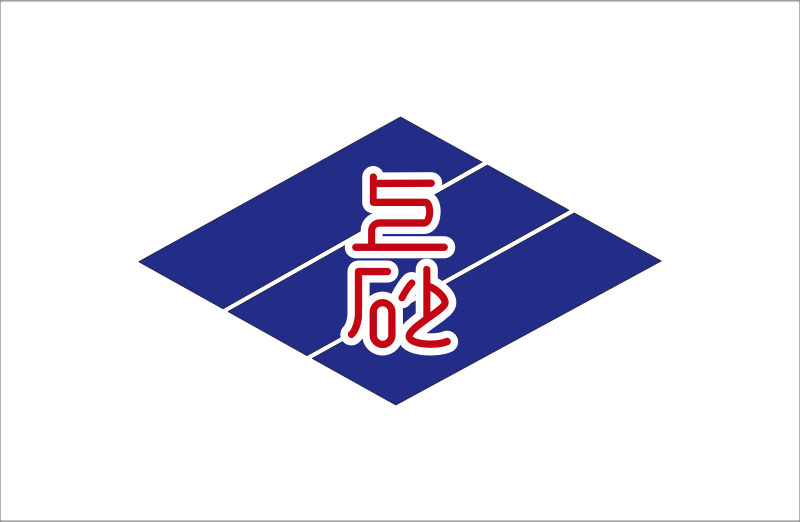 Flag of Kamisunagawa, Hokkaido