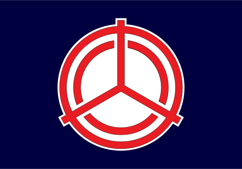Flag of Horokanai, Hokkaido