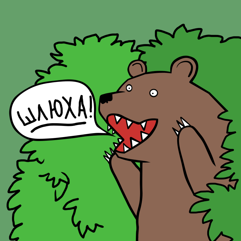Bear said "Whore!"