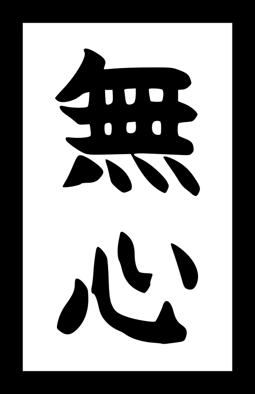 Mushin
