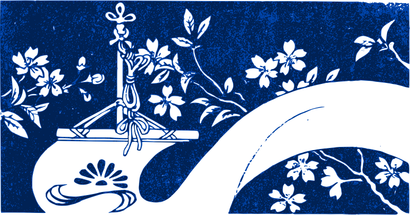 Banner with Sakura