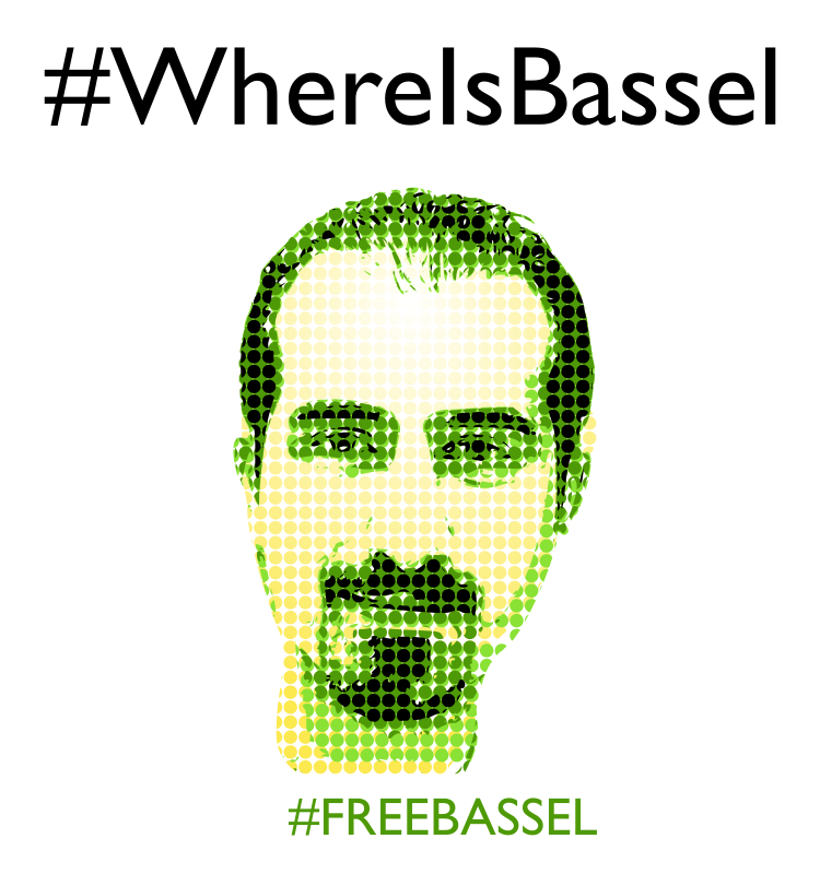 Bassel in Brazil Colors 