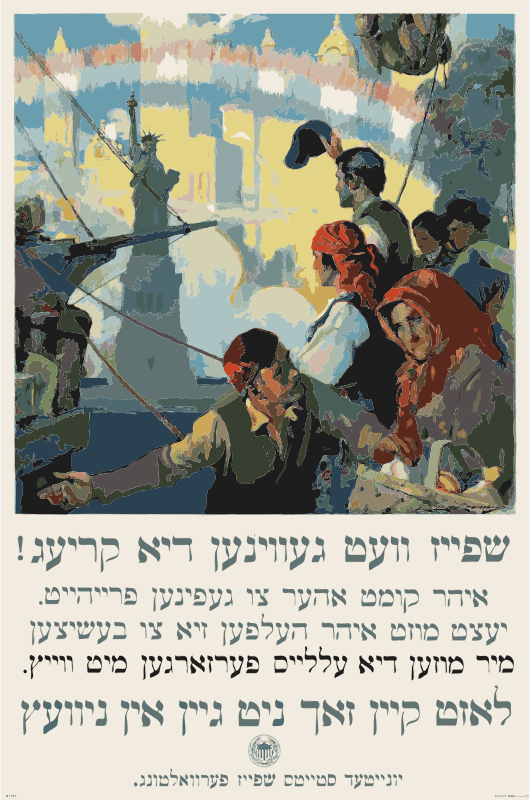 Yiddish WWI poster2