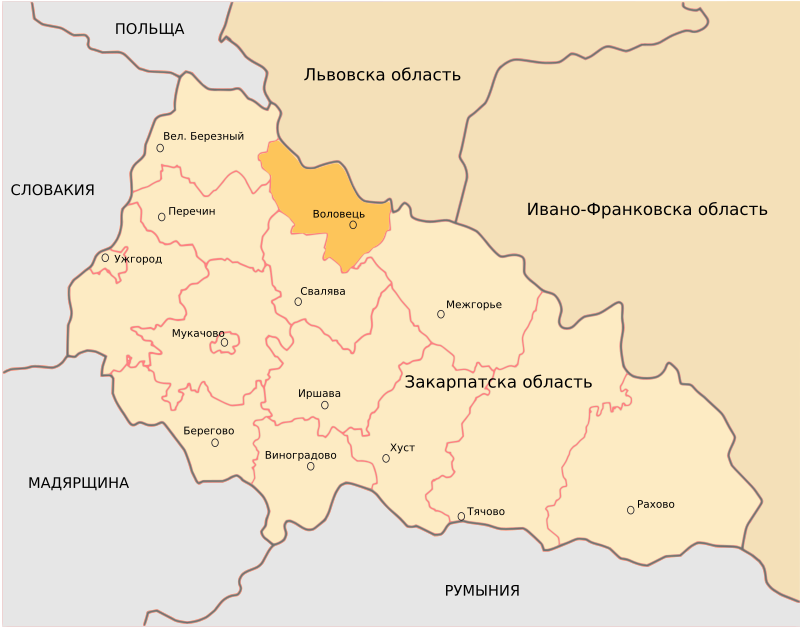 Volovets District