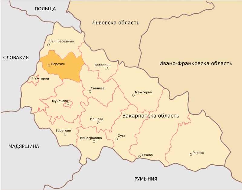 Perechin District