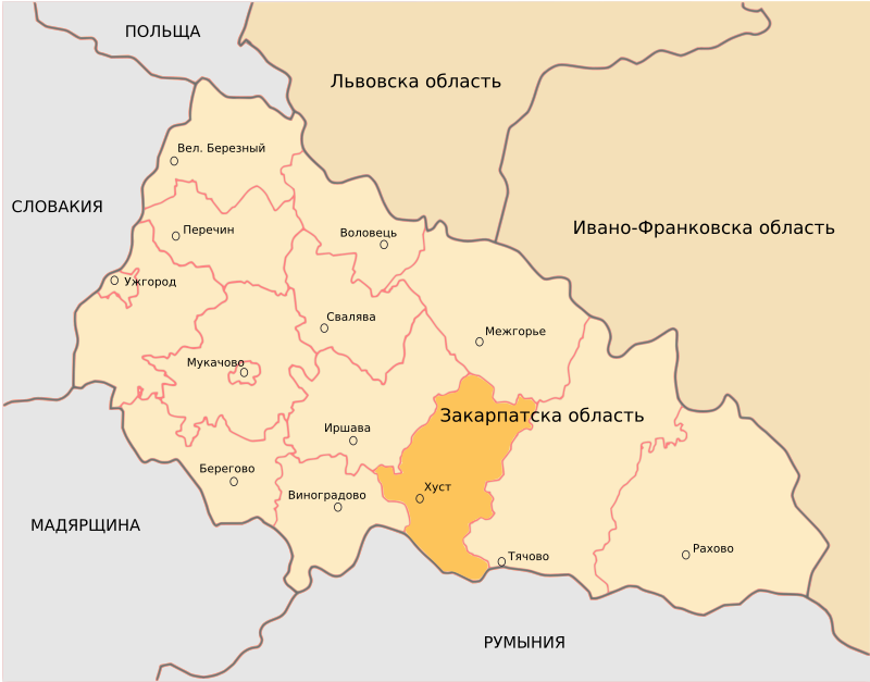 Khust District fixed