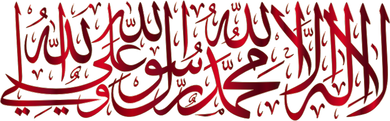 Crimson Shahada Kalima Calligraphy No Background