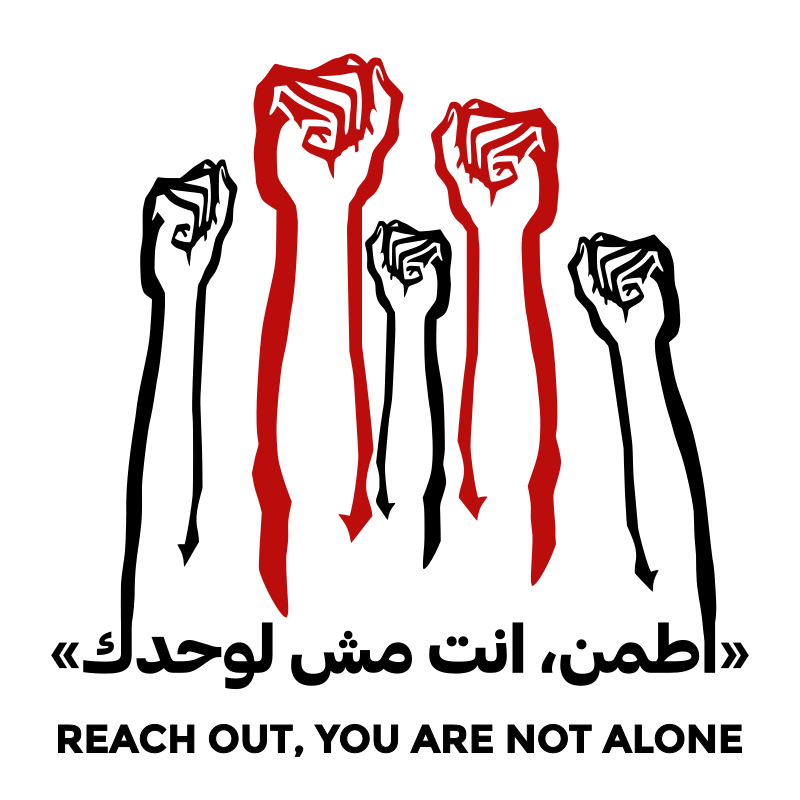 REACH OUT, HANDS