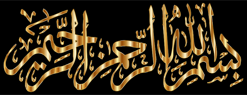 Bismillah Gold
