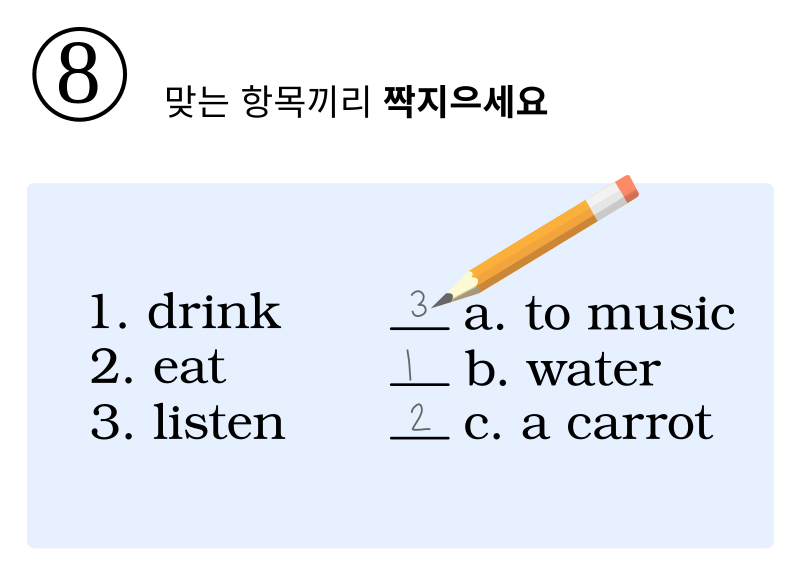 English to Korean Classroom Instructions - Match the items