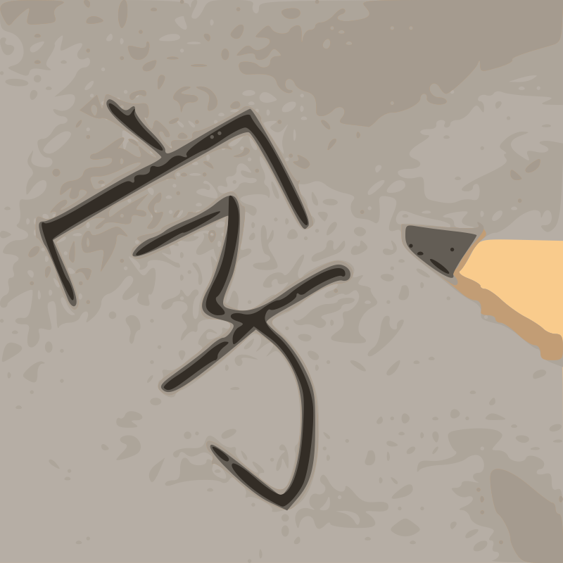 Fontlibrary Symbol 2024 REQUEST