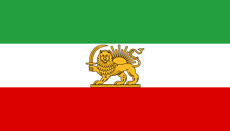 Iranian Lion and Sun Flag